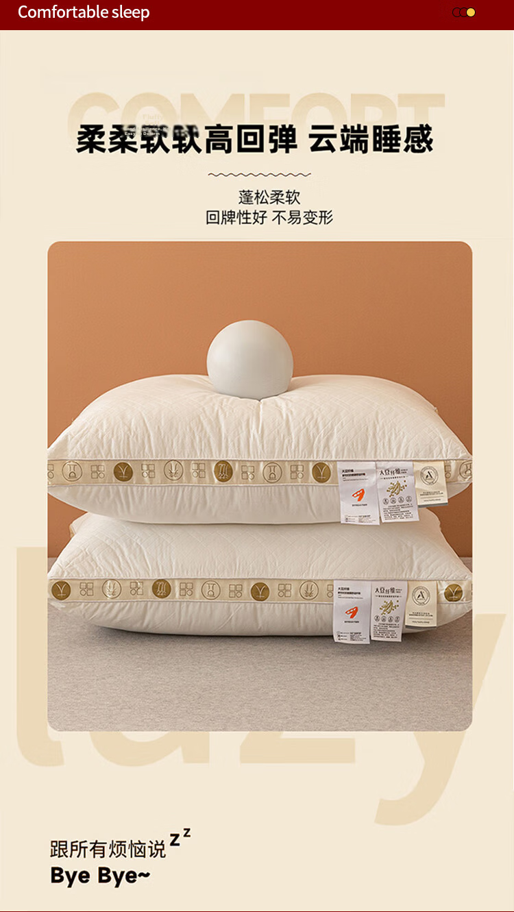 Muji Workshop Cotton Soybean Pillow Core Neck Protection Hotel Pillow Adult High Pillow 8