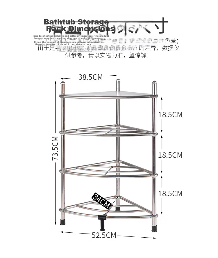 Ouranzhe Stainless Steel 4-Tier Bathroom Basin Rack Floor Storage Shelf Corner Storage Organizer 3