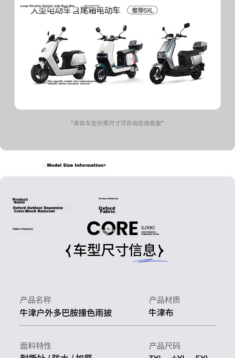 Beimei Electric Scooter Raincoat, Single-Person, Extra Large And Thick, Long Style, Full-Body Protection against Heavy Rain, Specially Designed for Cycling 14