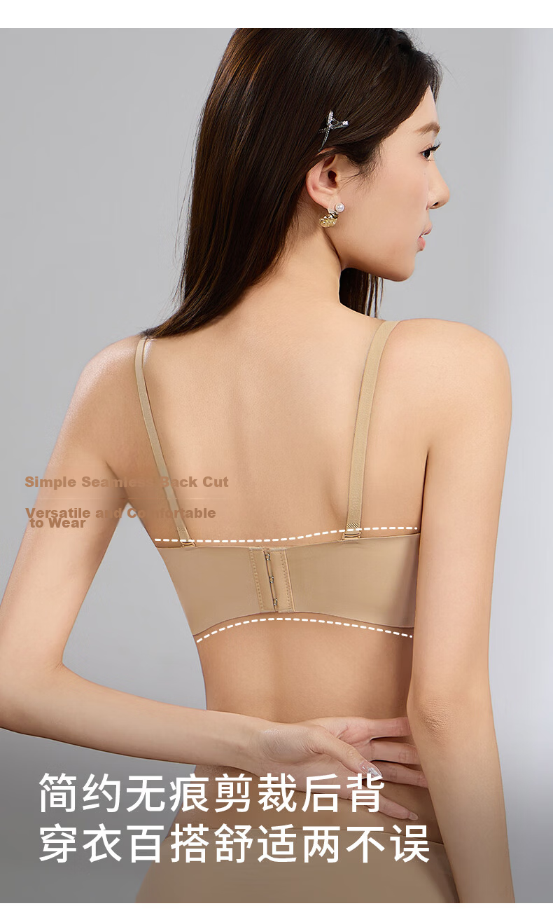 Mankojiao Push-Up Bra for Women Small Bust Enlarging Thickened Padding Seamless Nude Invisible Side Support Anti-Sagging Bra 11