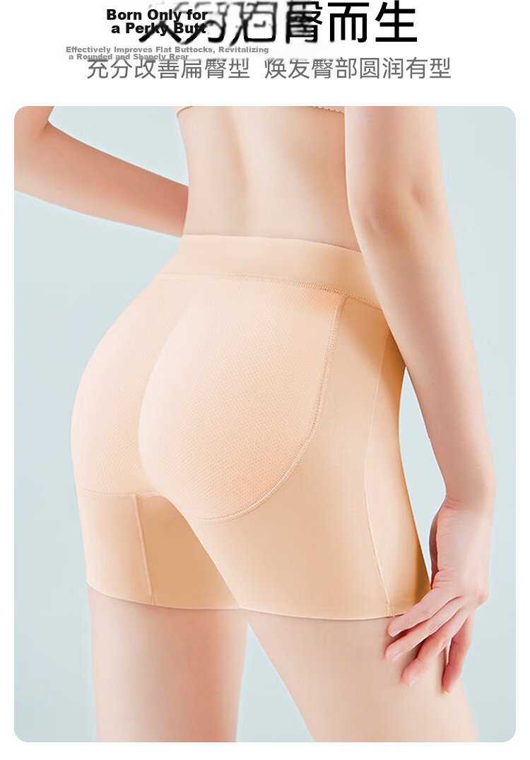 FitonTon Seamless Butt Lifting Panties for Women, Hip Enhancing Peach Shaping Underwear, Natural Thin Latex Pad, Tummy Control Waist Shaping Safety Shorts 3