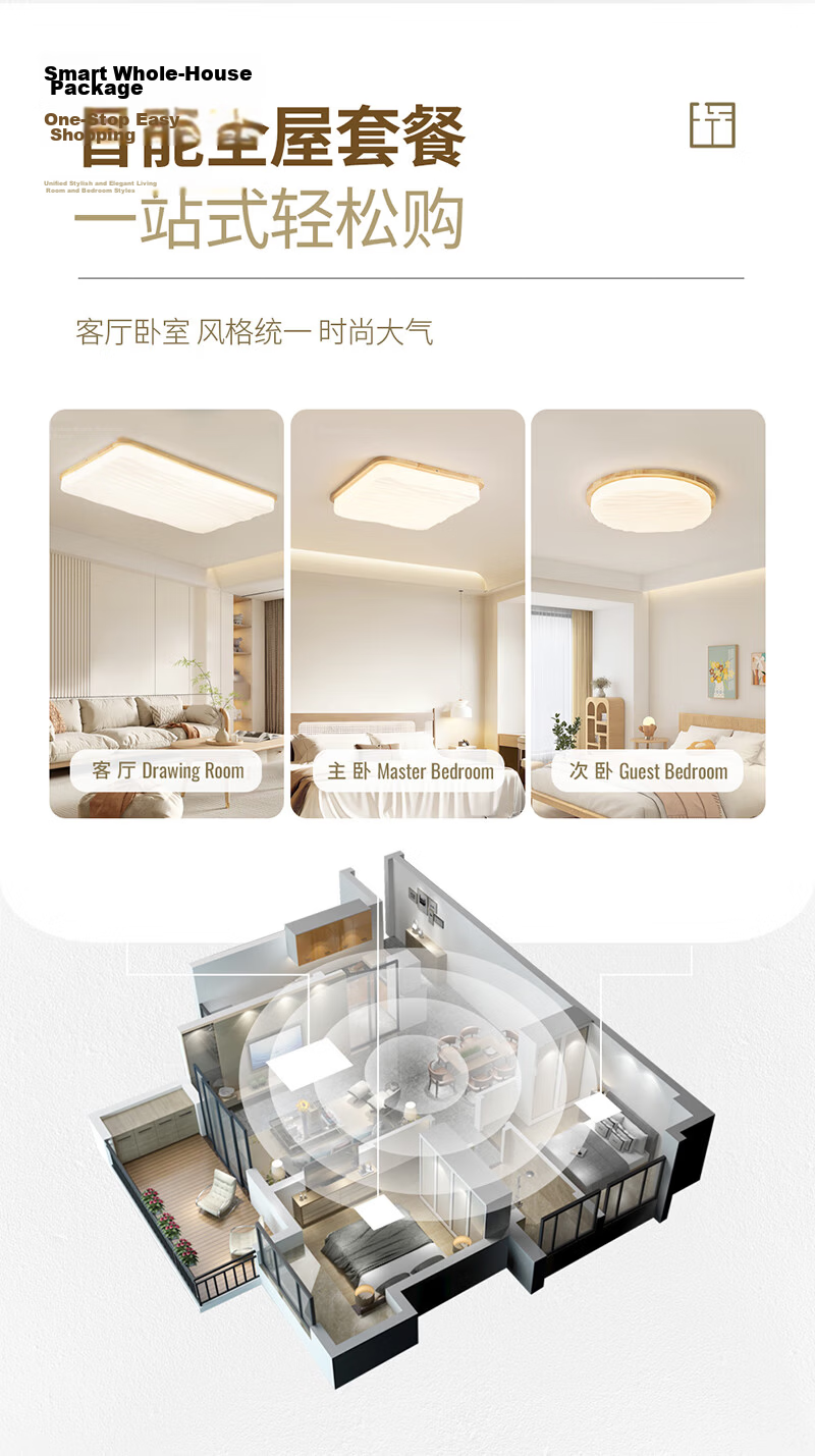 NVC LED Ceiling Light Living Room Lamp New Chinese Style Wooden Art Large Size Smart Full Spectrum 3