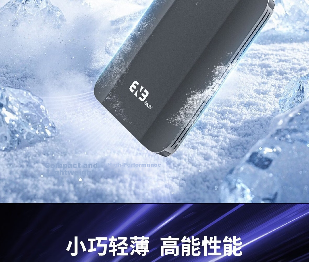 ENBTECH Portable SSD 250GB Deep Space Gray Dual-Use High-Speed External Storage PSSD for Phone And Computer, Compatible with Apple And Android, TYPE-C Starship Series, Read Speed 550MB/S 6