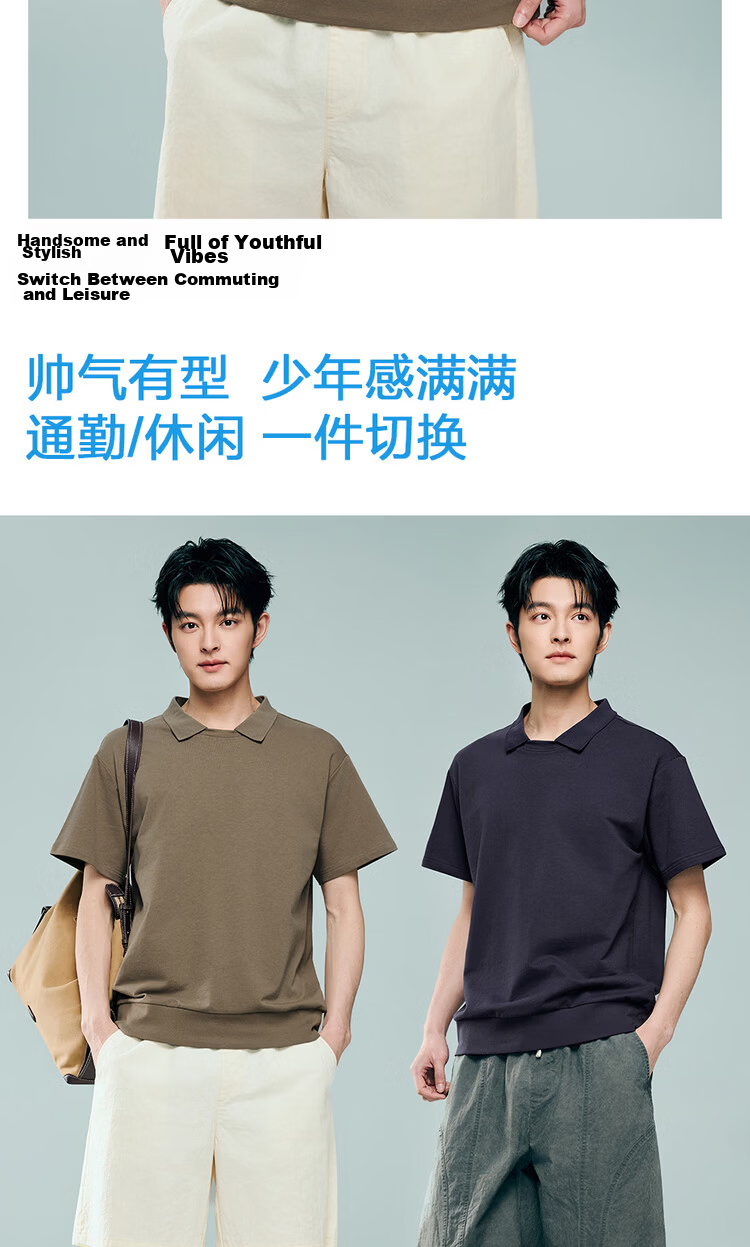 Giordano 2026 Summer New Pure Cotton Loose Fit Two-in-One Collar Short Sleeve Polo Shirt Men 13016207 9