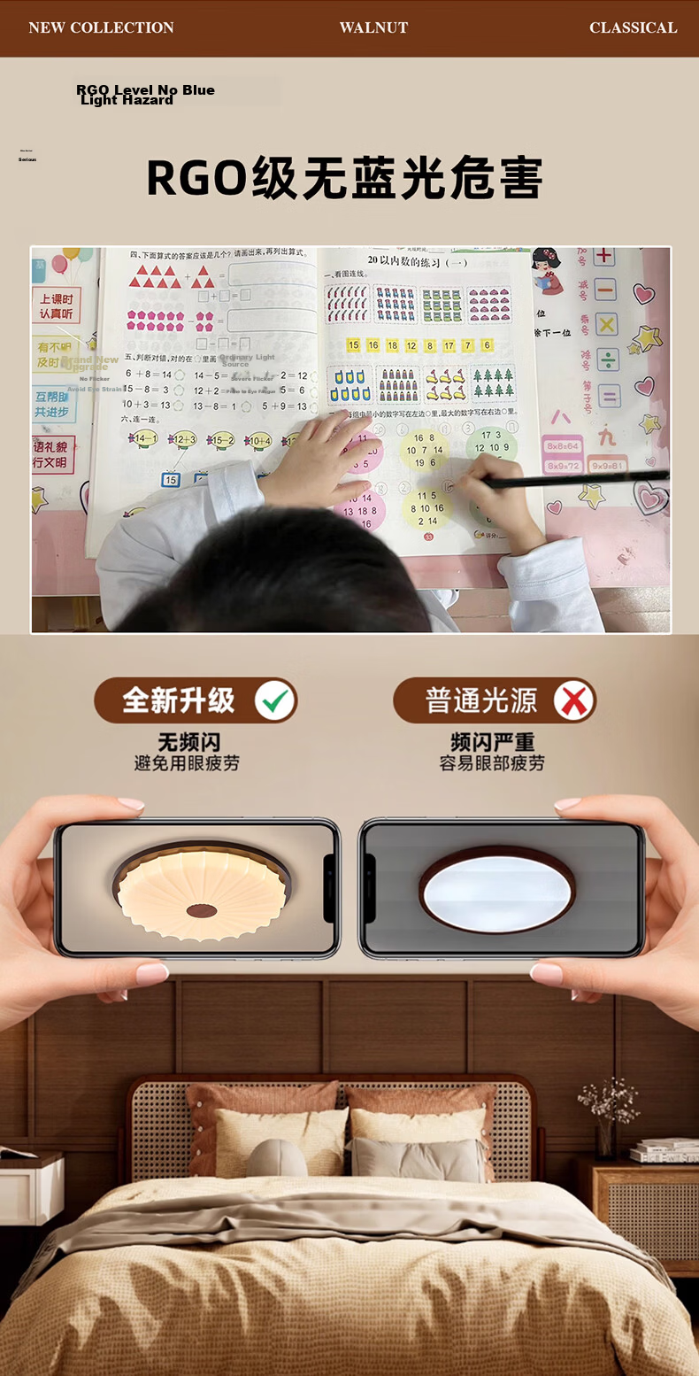NVC LED New Chinese Style Solid Wood Vintage Ceiling Bedroom Eye Protection Light Ra95 Comfortable 48W Round Lamp 6