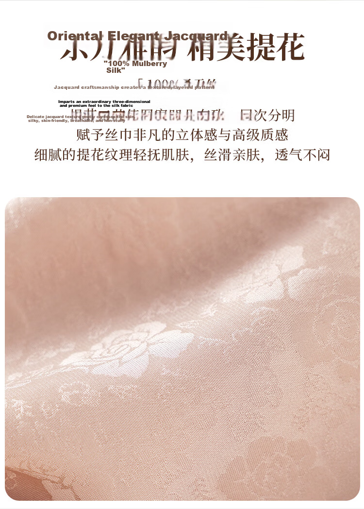Shanghai Story Women's Silk Protective Face Mask Summer Sun Protection Mulberry Silk Jacquard Satin Sunshade Neck Guard Valentine's Day Gift for Girlfriend 6