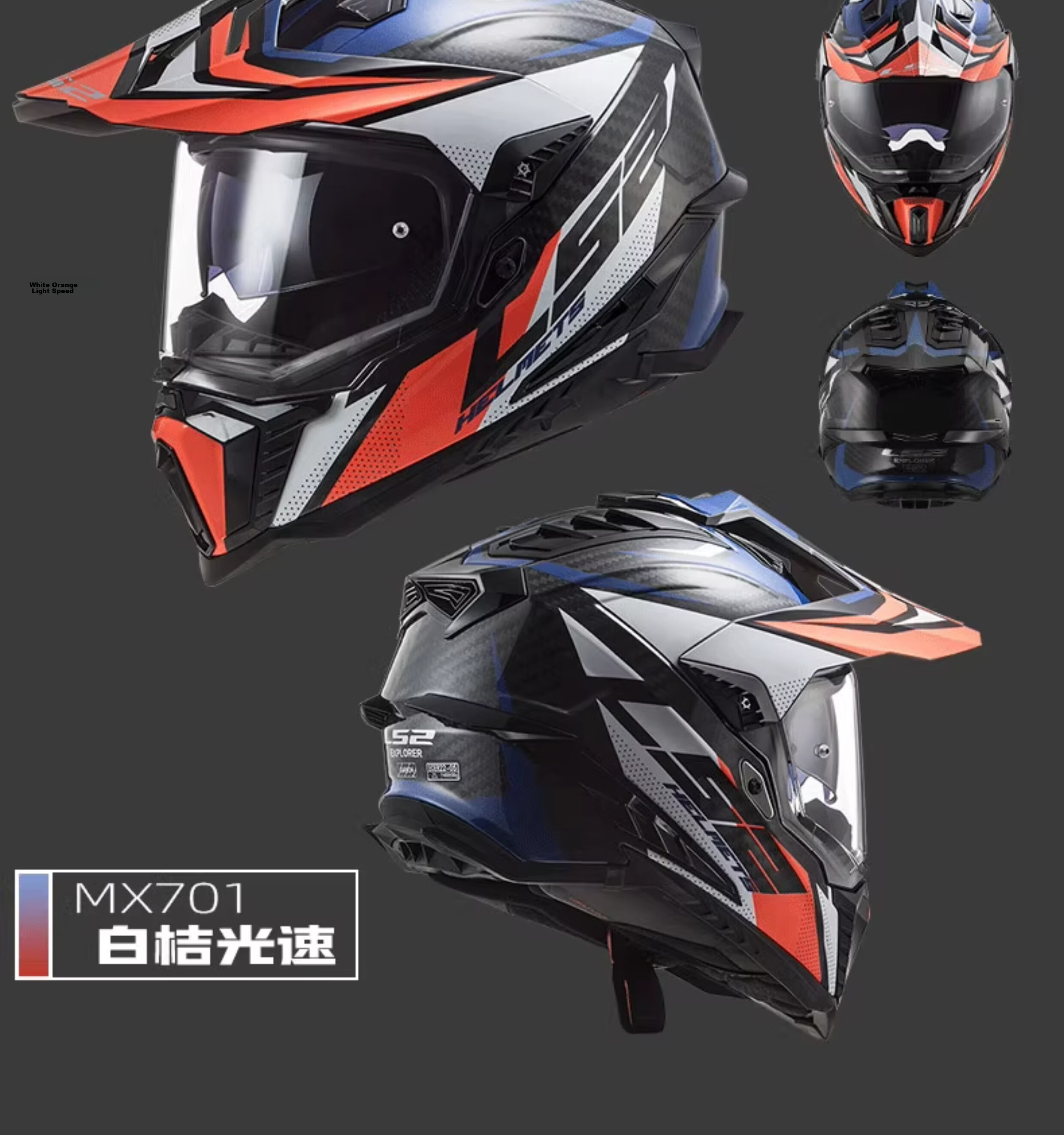 LS2 Carbon Fiber Off-Road Rally Full Face Motorcycle Helmet Unisex Dual Visor MX701 L Gray Open Face 18