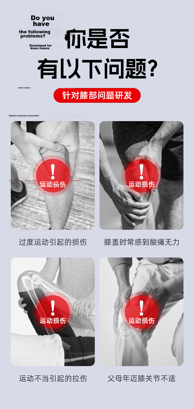 Nerlex Exoskeleton Walker Knee Support Elderly Knee Joint Brace Walking Aid Climbing Assistant 1