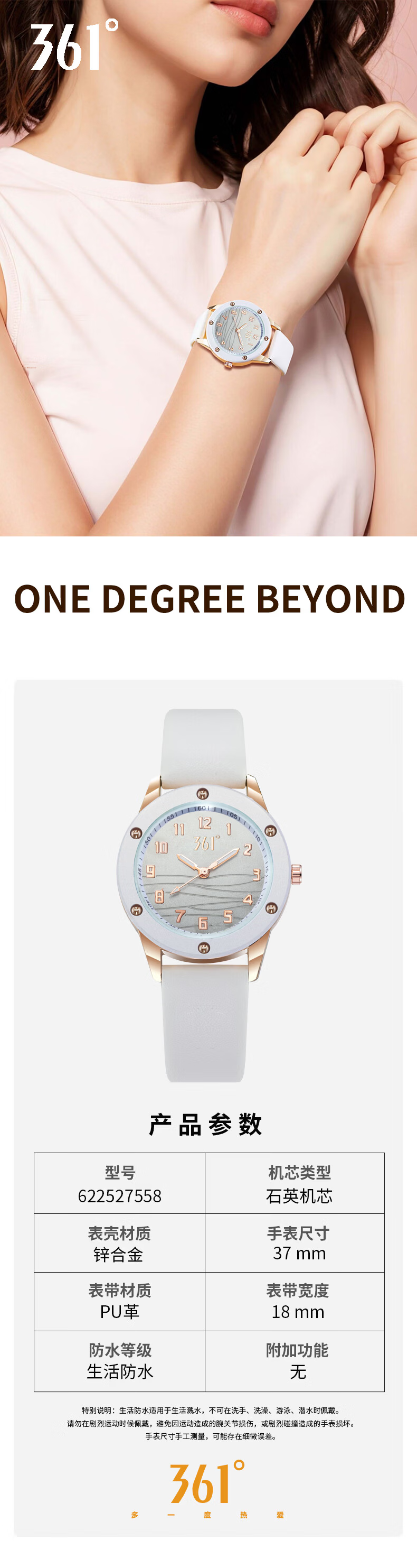 361° Student Watch CET-4 and CET-6 Exam Water Ripple Letter Small Round Dial Numeric Scale Three-Hand Quartz Watch for Girls 1