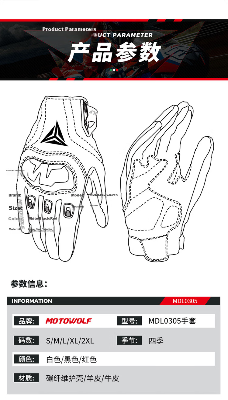 MOTOWOLF Motorcycle Summer Riding Gloves All-Season Universal Anti-Fall Breathable Carbon Fiber Protective Motorbike Gear for Men and Women 13