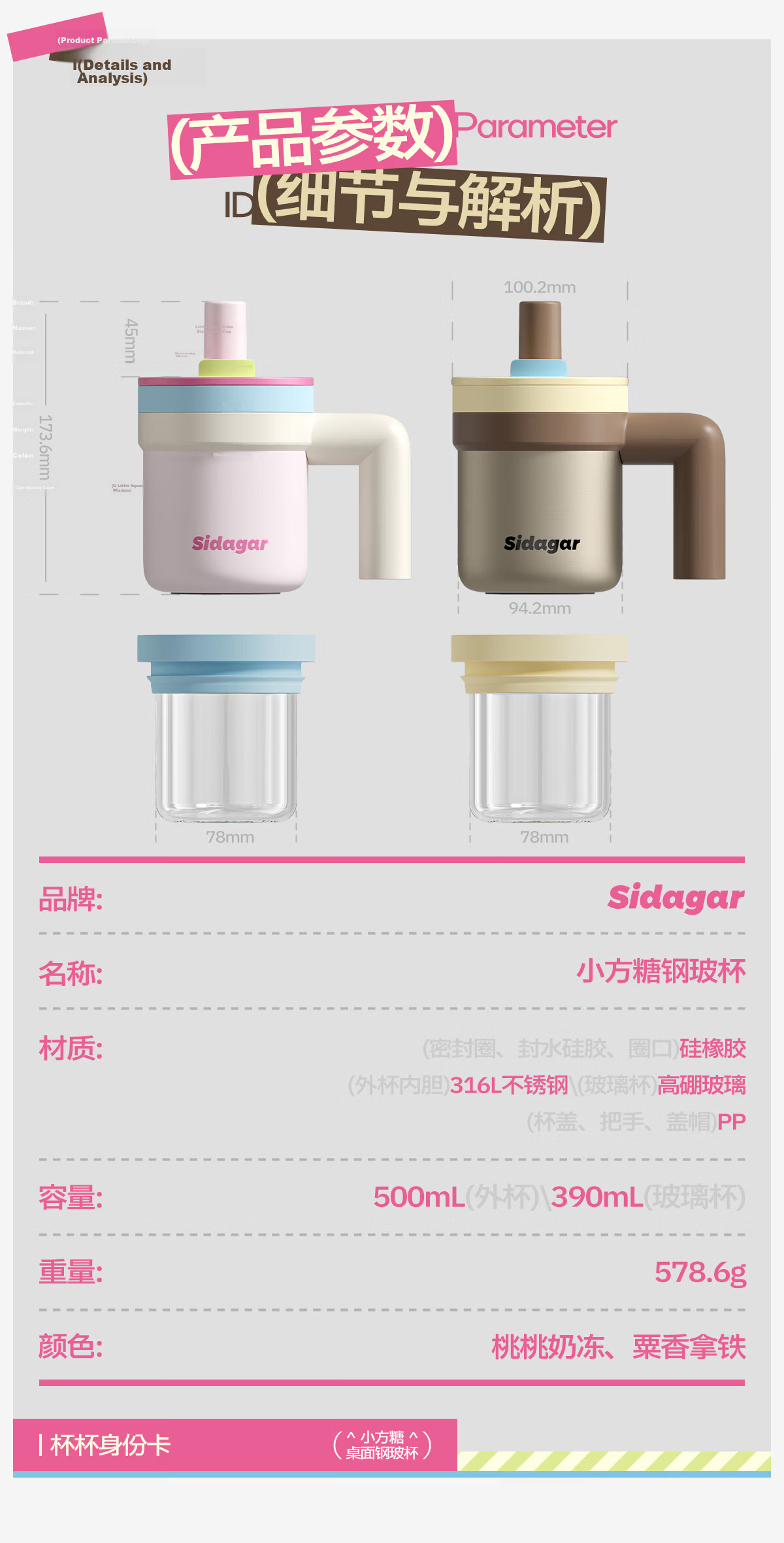 Shidajia Insulated Water Bottle for Women High-Value Large Capacity Glass Liner Desktop Coffee Straw Cup New Double-Liner Cup 15