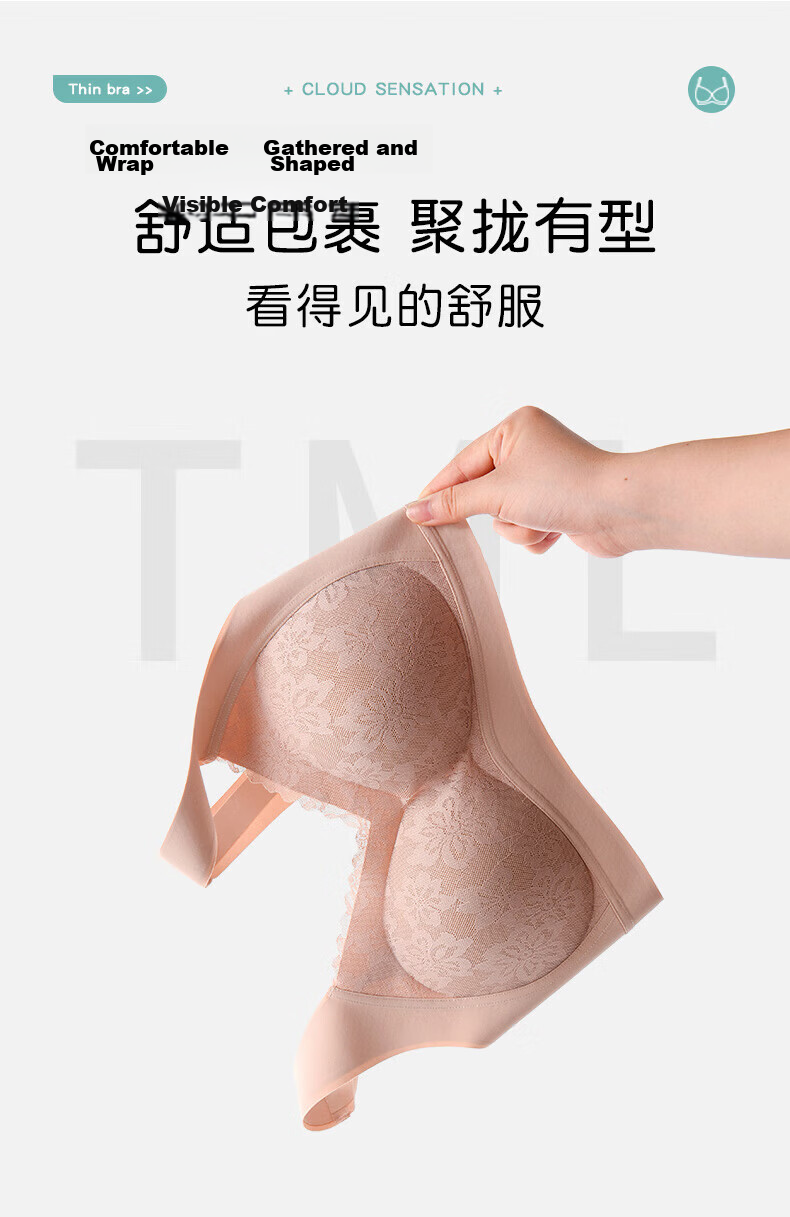Borui Women's Seamless Bra Thin Wireless Push-Up Anti-Sagging Breast Shaping Bra 3