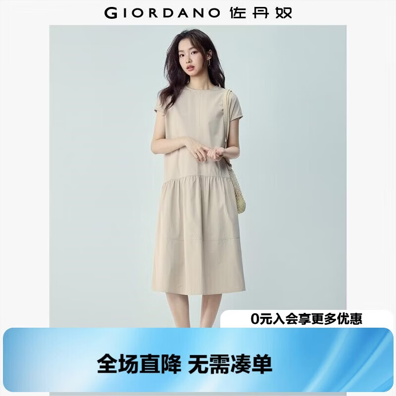 Giordano Women's Short Sleeve Dress 2026 Summer New Pure Cotton Pleated Round Neck Puff Sleeve Dress 13466534