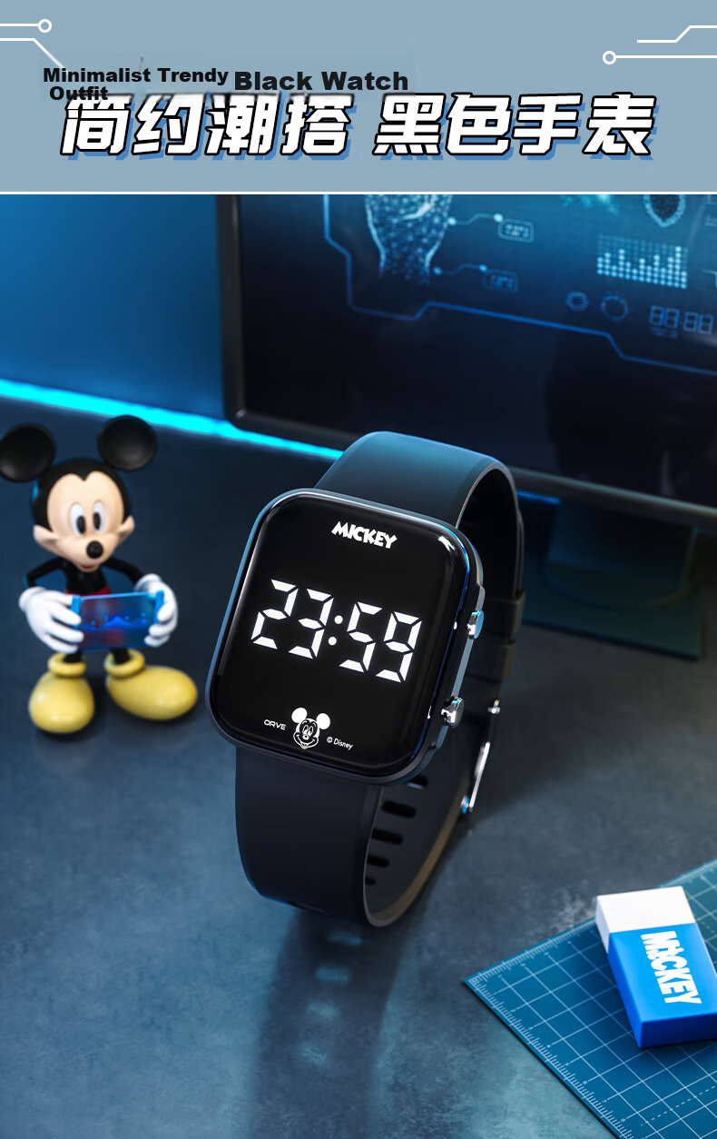 Disney Mickey Student Watch Youth Swimming Waterproof Sports Vibration Silent Alarm Electronic Watch for Middle and High School Boys 10