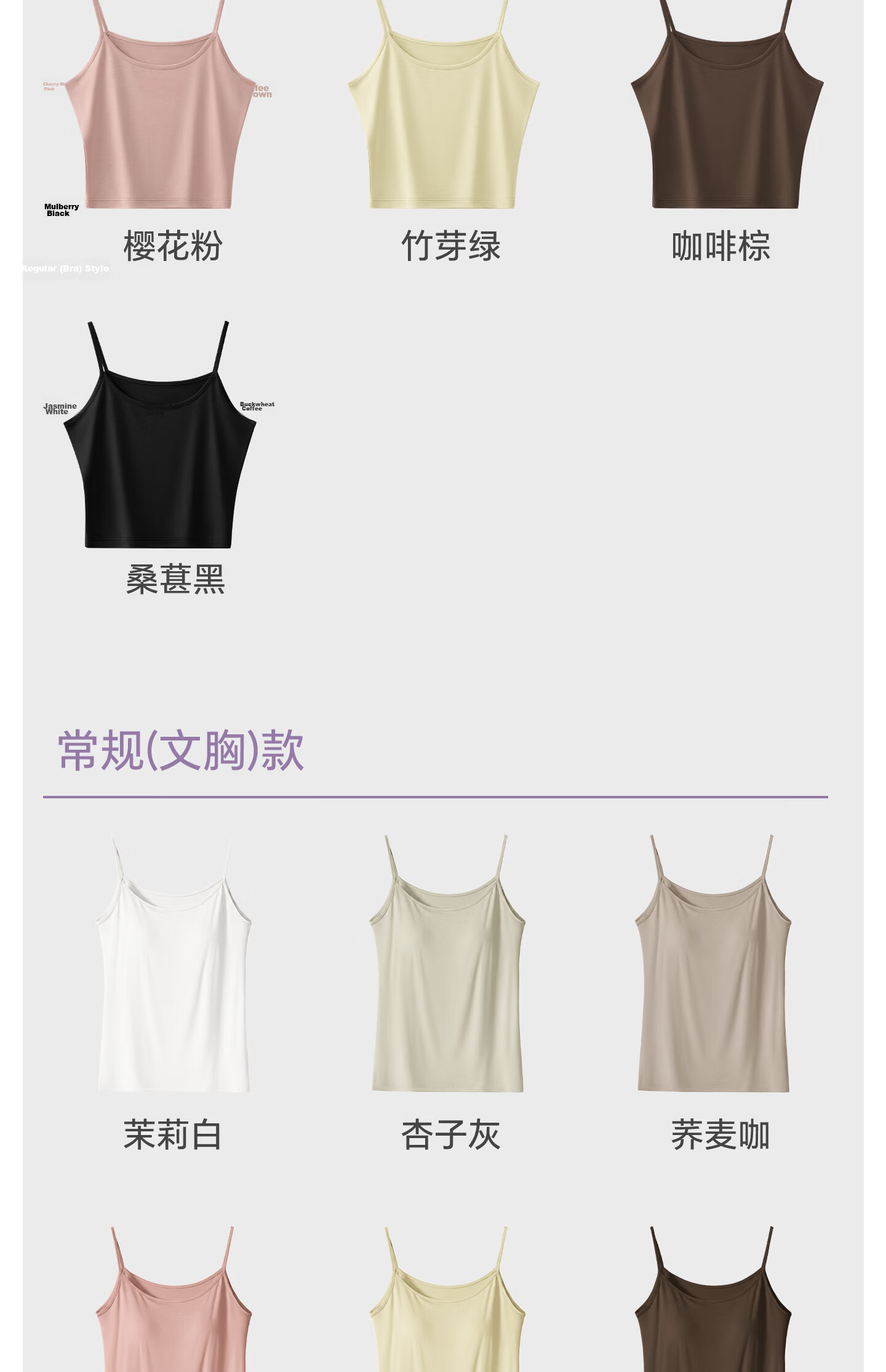 Jianyun Women's Thin Modal Camisole Tube Top Base Layer Anti-Exposure Side Coverage Crop Top Summer Underwear 20