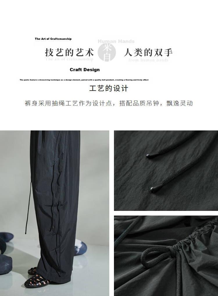 Rizhuo City Light Outdoor Women's 2026 Summer New Sports Drawstring Loose Wide-Leg Sun Protection Casual Pants 5