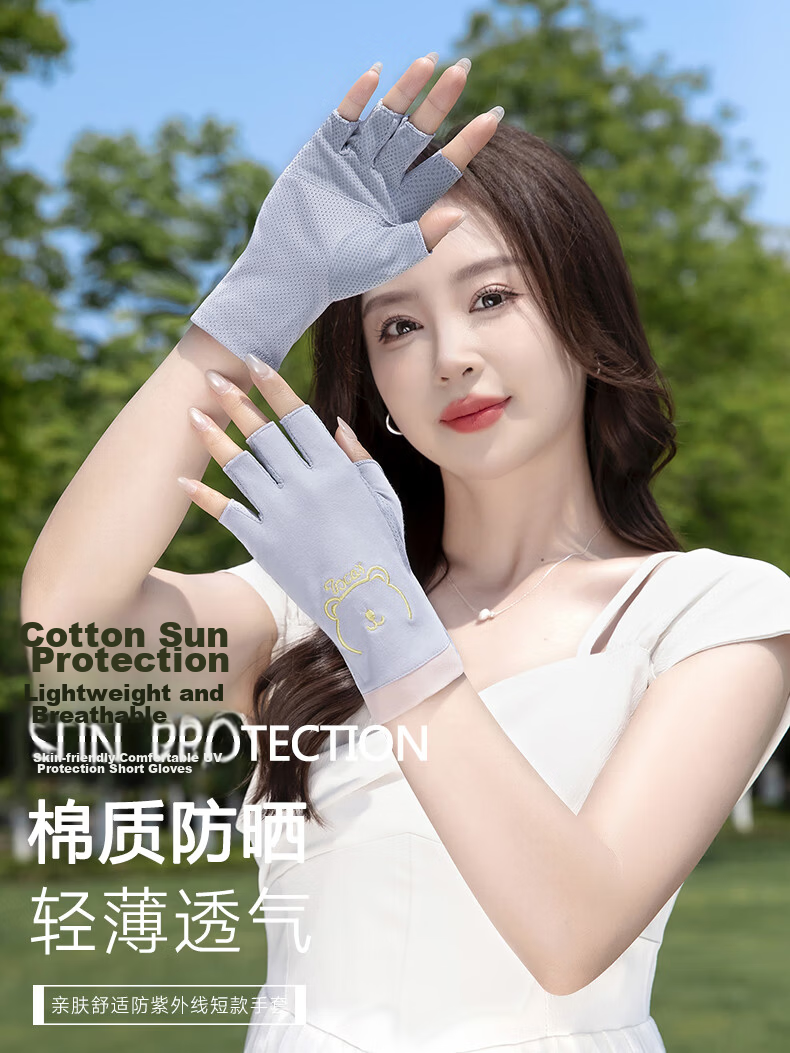 Bejirog Women's Summer UV Protection Sun Gloves, Thin Half-Finger Anti-Black Gloves for Manicure, Cycling, Driving, Non-Slip and Breathable 1