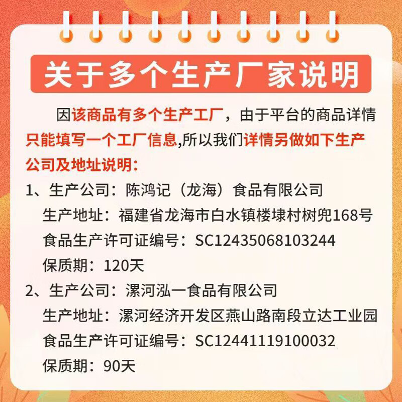 泓一蛋黄酥6枚装 中式糕点早餐面包代餐办公室休闲零食下午茶点240g