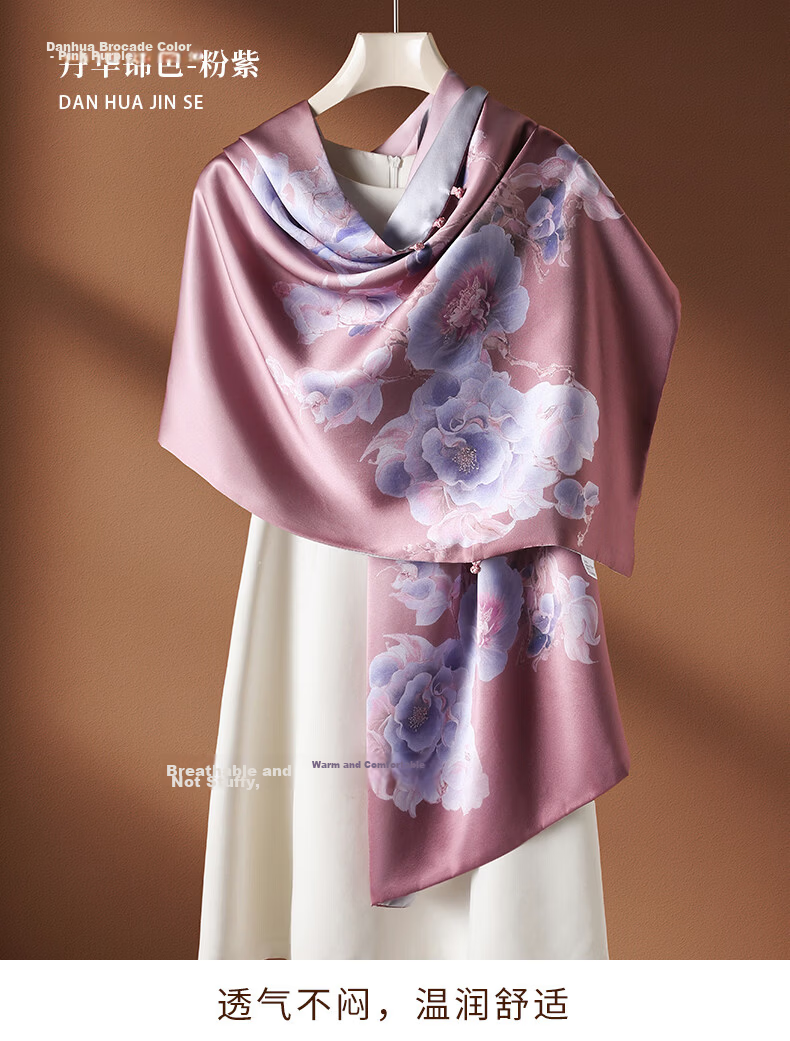 Hangsilu Silk Scarf for Women, Double-Layer Large Size Shawl with Clasp, Birthday Gift, Holiday Present for Mom And Elders 10