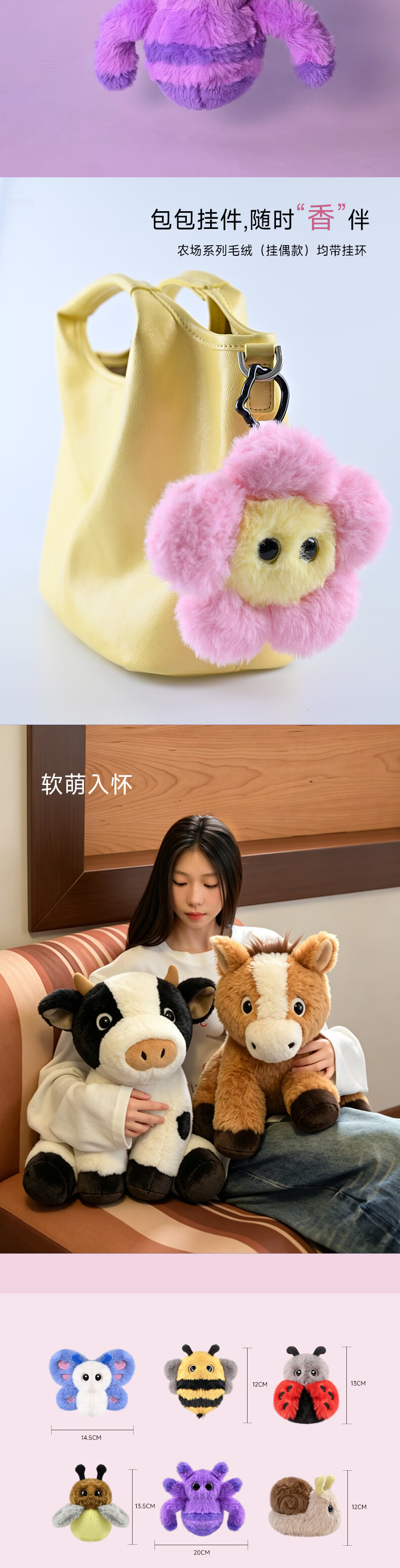 FUFUSOUL Farm Series Scented Plush Doll Keychain Birthday Gift Graduation Gift Hat Fruit 8