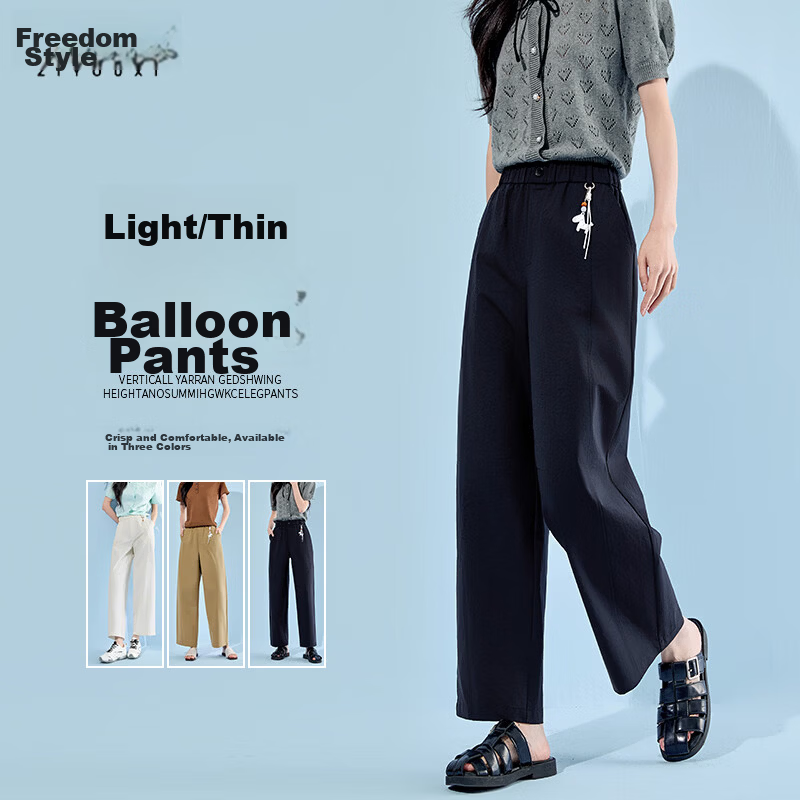 Free Style Wide-Leg Pants for Women Summer Thin Nine-Point Straight Casual Pants 2026 New High Waist Slim Loose Narrow Balloon Pants