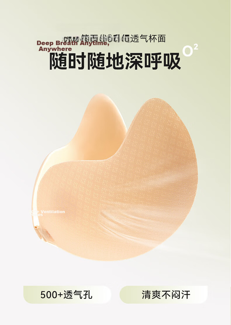 MiiOW Gathered Papaya Cup Nude Thin Invisible Bra Adhesive Breast Pads Lingerie for Wedding Dress Photoshoot Women 3