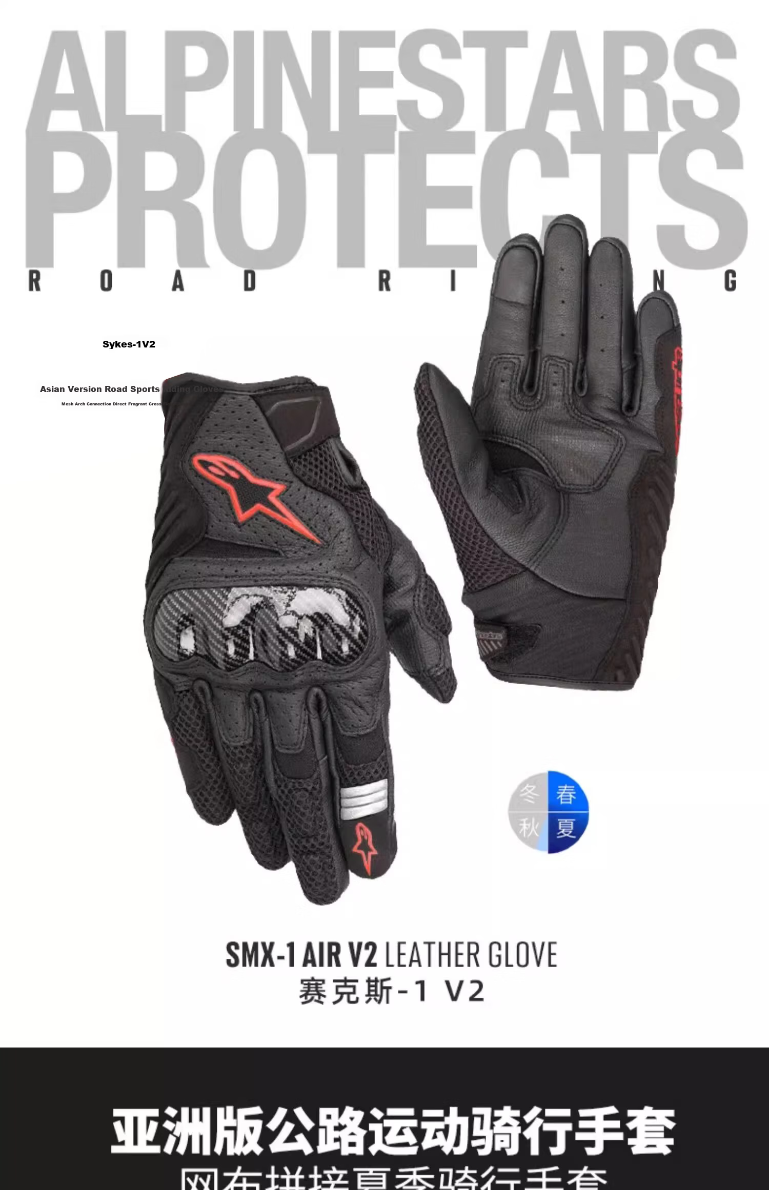 Alpinestars A-Star Motorcycle Gloves Spring Autumn Summer Mesh Breathable XL SMX-1 V2 Black White 7