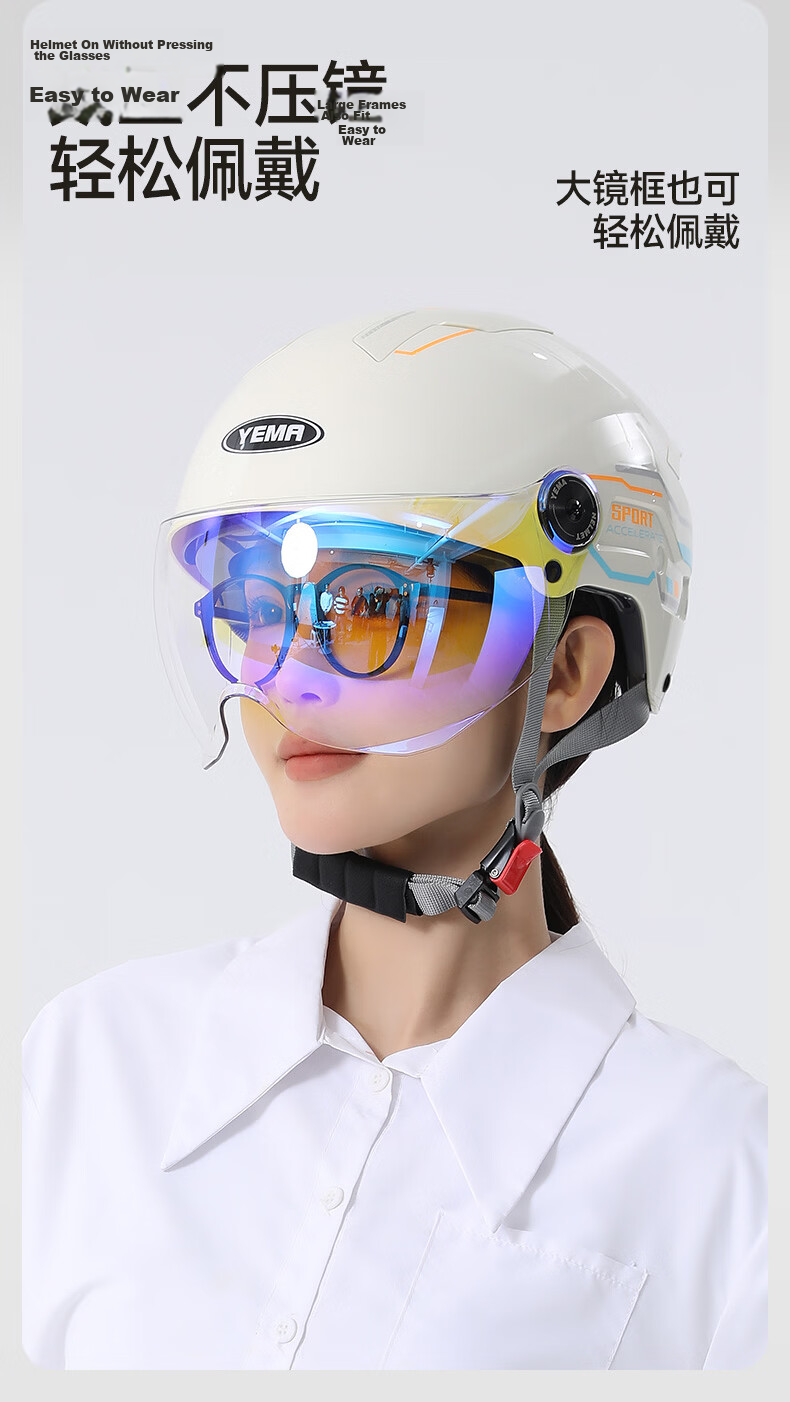 YEMA 3C Certified New National Standard Electric Vehicle Helmet Women Summer Sun Protection Dual Lens Motorcycle Half Helmet Men Summer Riding Electric Scooter Safety Helmet 371S Ceramic White with Tr 15