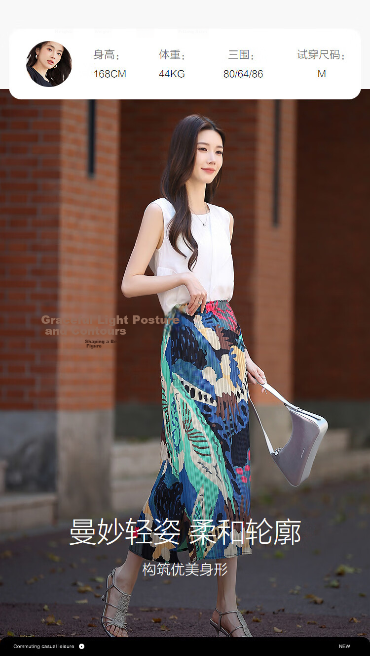 Demana Arc Light Silhouette Spring Autumn Intellectual Style Elastic Waist Pleated Skirt Irregular Print Split Women's Midi Skirt 9