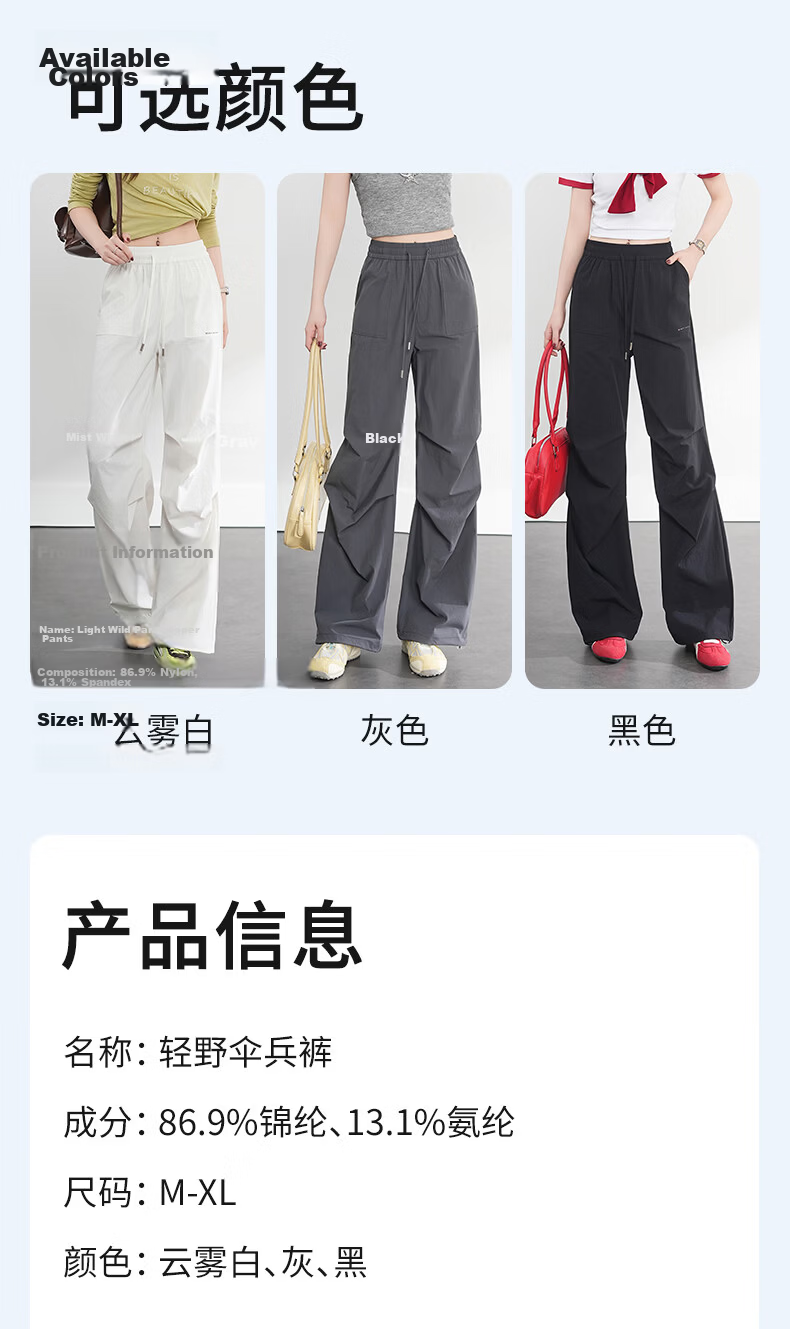 Langsha Women's Outdoor Work Pants Summer Thin Breathable Quick-Dry Ice Silk Sun Protection Tactical Hiking Straight-Leg Trousers 11