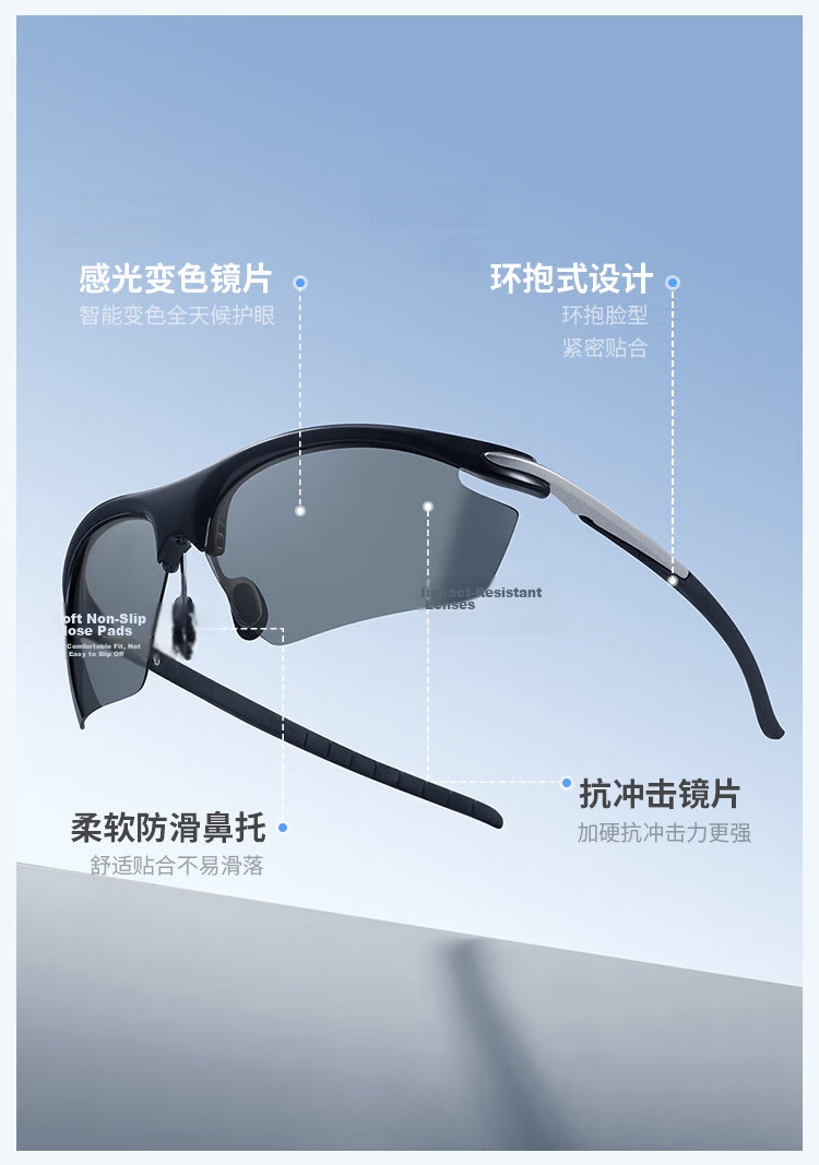 Jingchu Cycling Glasses Men Windproof Protective Goggles Photochromic Day and Night Sports Sunglasses for Running Hiking 4