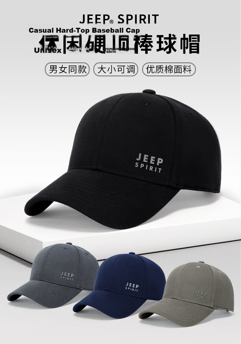 JEEP Men's Korean Style Trendy Baseball Cap Fashion Simple Duckbill Hat Unisex Couple Casual Street Cap Four Seasons A0298 Dark Blue 3