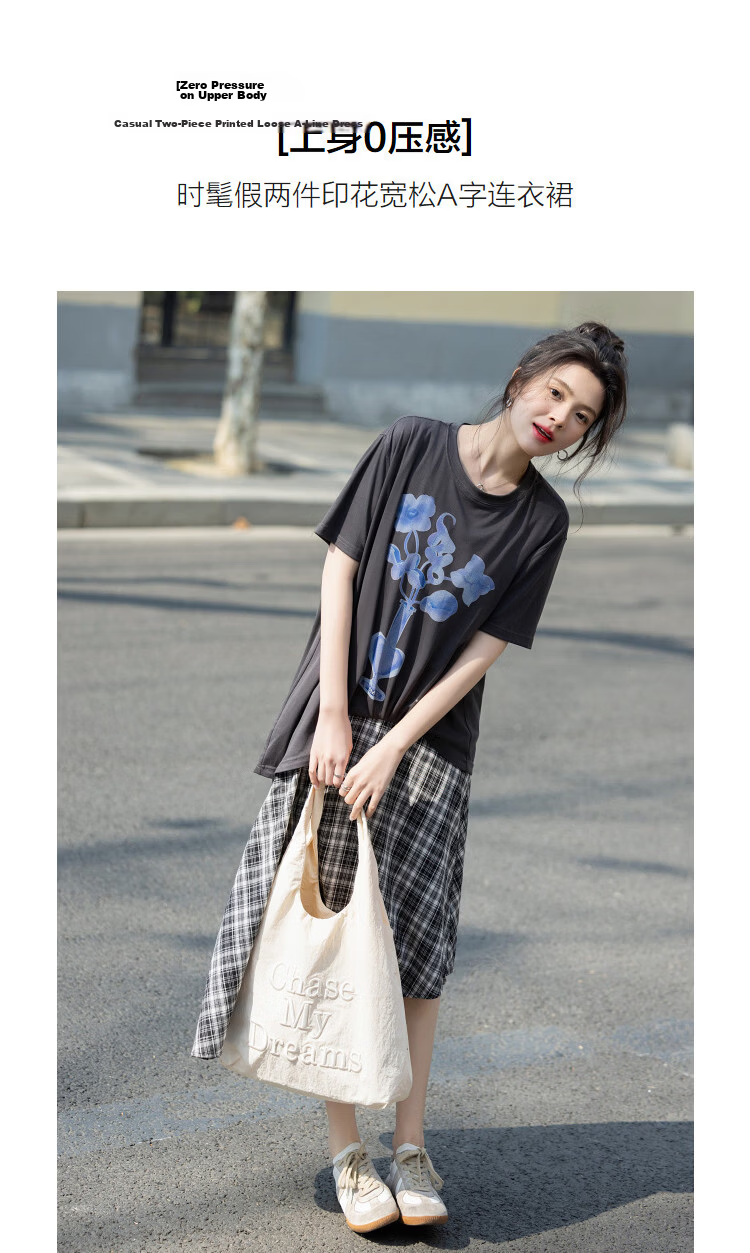 Demana Cloud Cotton Series Summer Design Fake Two-Piece Printed Loose Slimming A-Line Dress for Women Premium 5