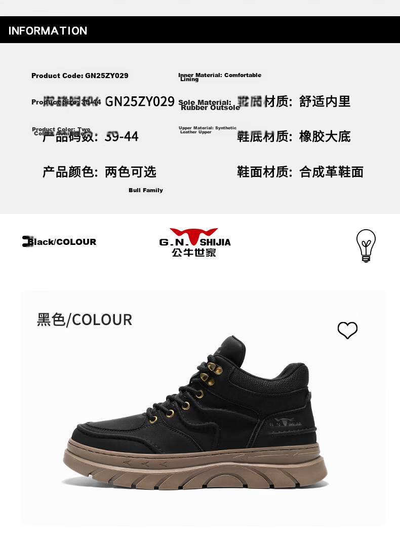 Bull Family Martin Boots Men Autumn Winter New High-top Durable Work Boots Thick Sole Height Increasing Yellow Boots Men's Versatile Biker Shoes 4
