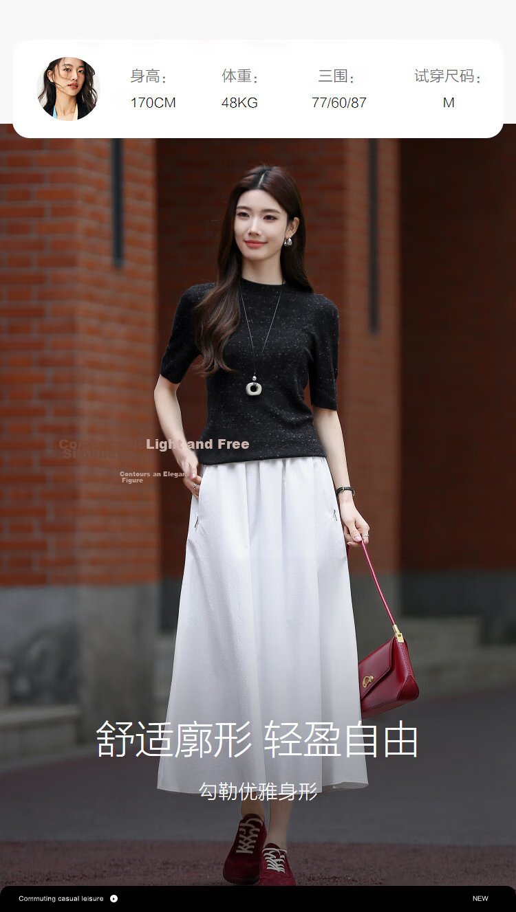 Demana [UV Protection UPF50+] Spring Ice Silk Lazy Style Elastic Waist A-Line Women's Skirt 9