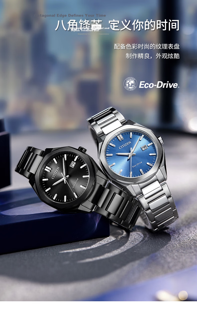 CITIZEN Eco-Drive Men's Watch BM7620-83M Japanese Movement Stainless Steel Band Business Gift for Father's Day 3