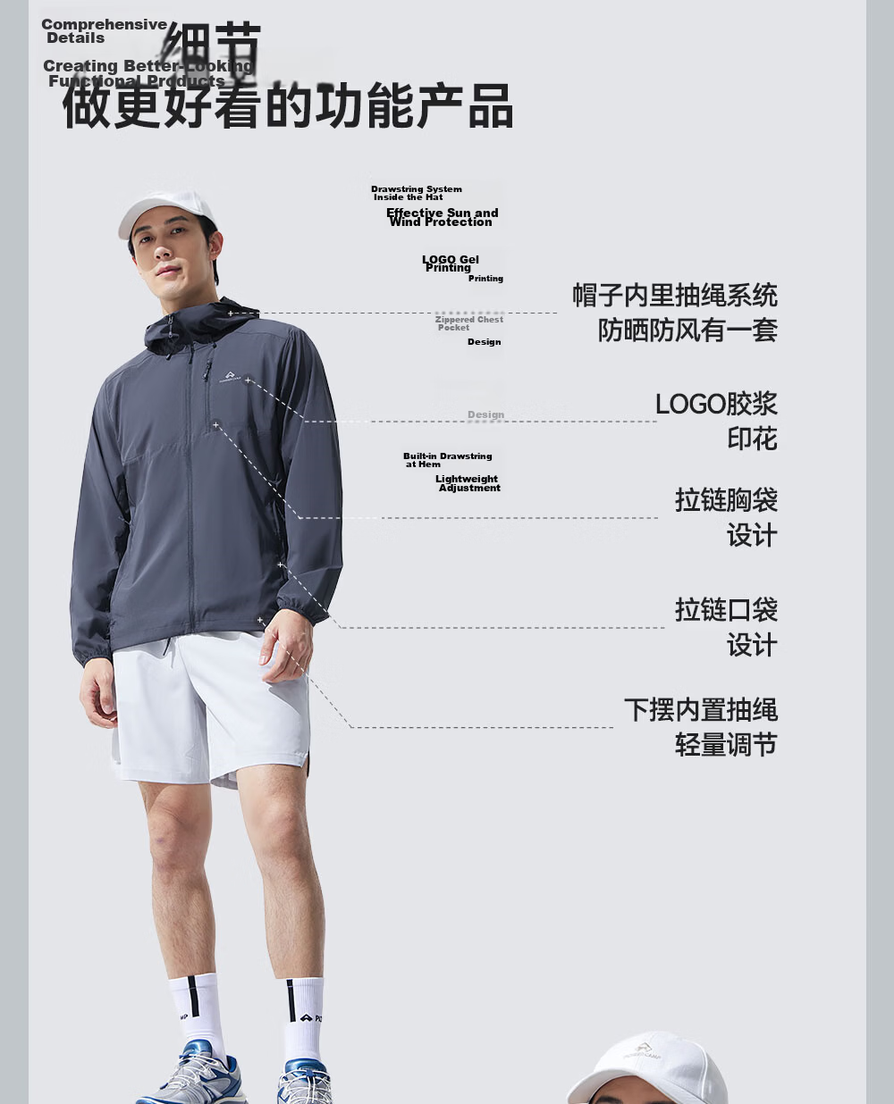 Toread Lin Gengxin Style Wind Butterfly Sunscreen Jacket Men UV Protection Lightweight Sunproof Coat Women Summer Water-Repellent Fishing Jacket 4