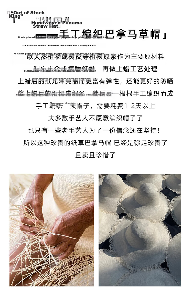 Mr DUCK Handmade Woven Panama Straw Hat Summer High-End Sunshade Hat for Men and Women Casual Beach Sun Protection Wide Brim Hat 7