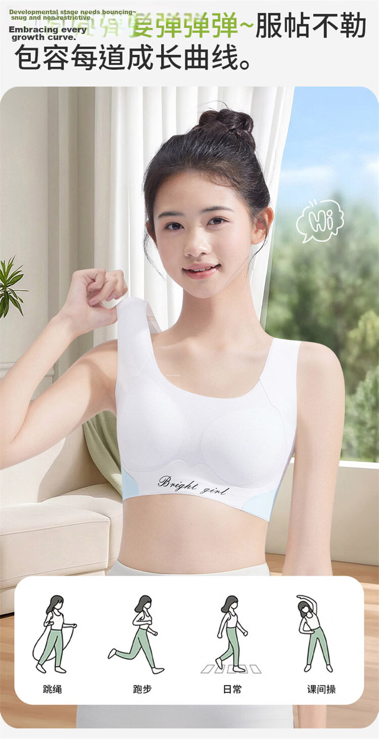GUJIN Girls Youth Development Seamless Underwear Vest Junior High School Student Sports Bra for Girls Age 12 Teen Girl Bra 5