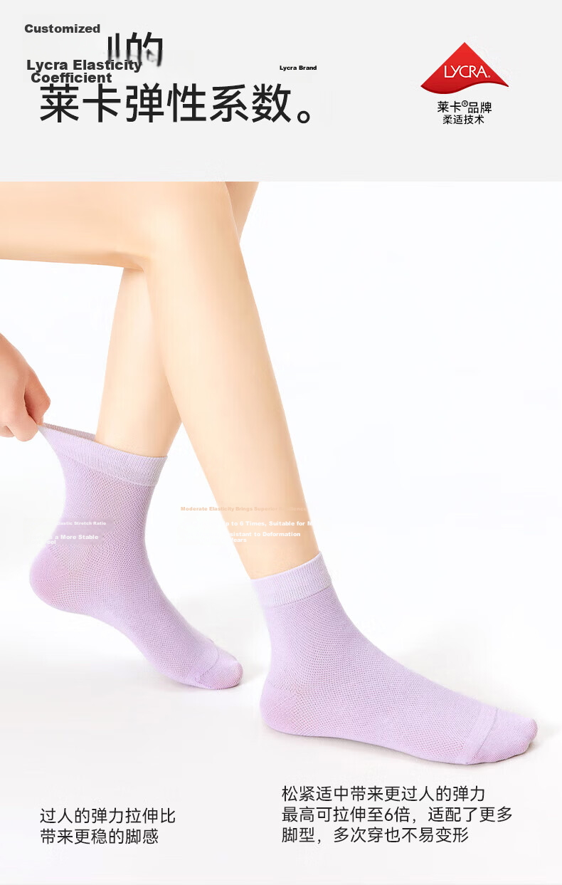 Bingxue Cotton Socks Women Thin 100% Pure Cotton Mesh Mid-Calf Socks Breathable 10A Grade Antibacterial Deodorant 6 Pairs Pack 8