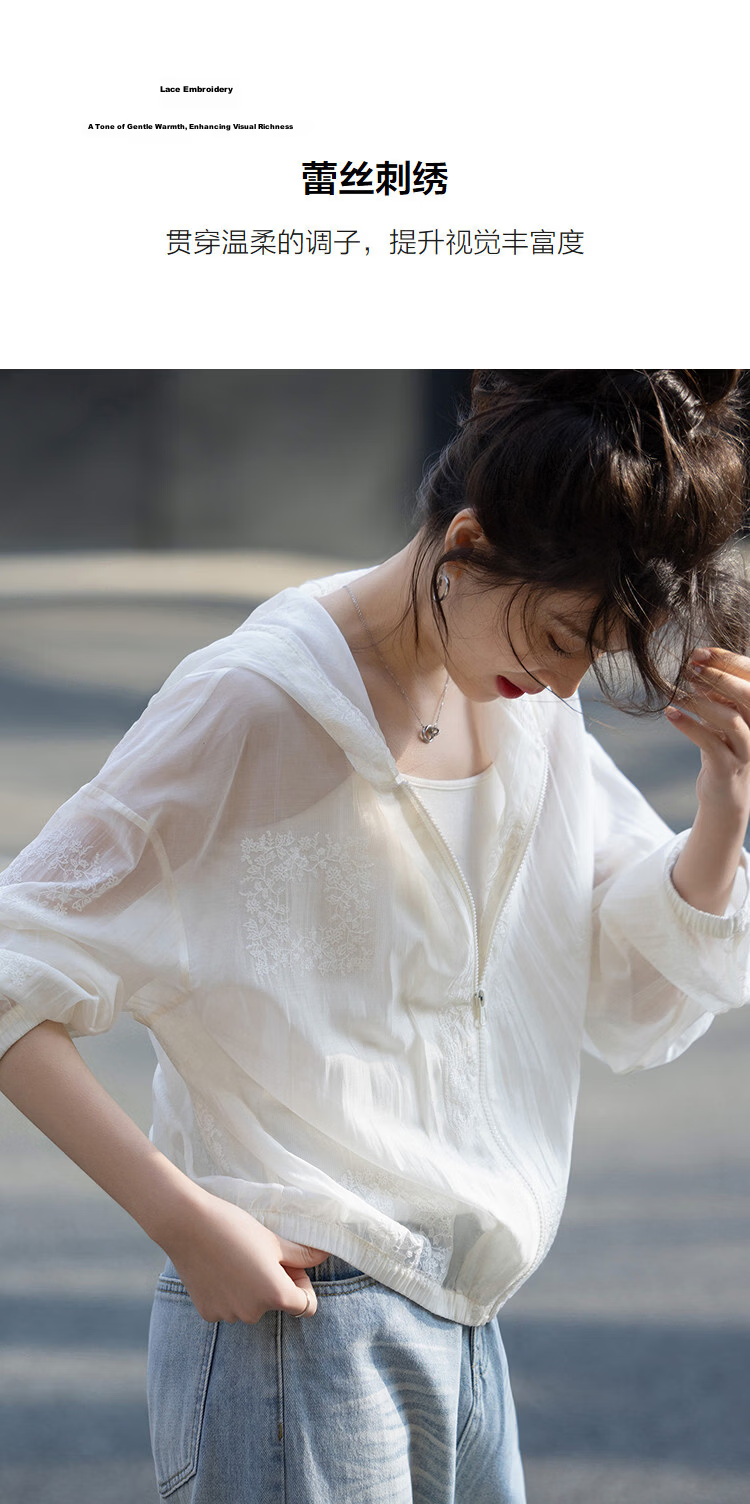 Demana [Refreshing Lyocell] Summer Ethereal Hooded Lace Embroidered Short Drawstring Waist Slimming Jacket for Women Premium 7