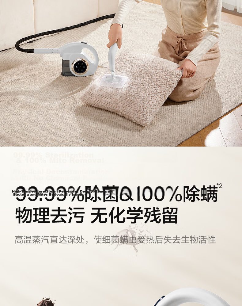 Supor Steam Cleaner [6-Speed Intelligent Mode] Multifunctional High-Pressure Washer Vacuum and Wash Integrated Air Conditioner Kitchen Range Hood Whole House Cleaning EMC-S200 14