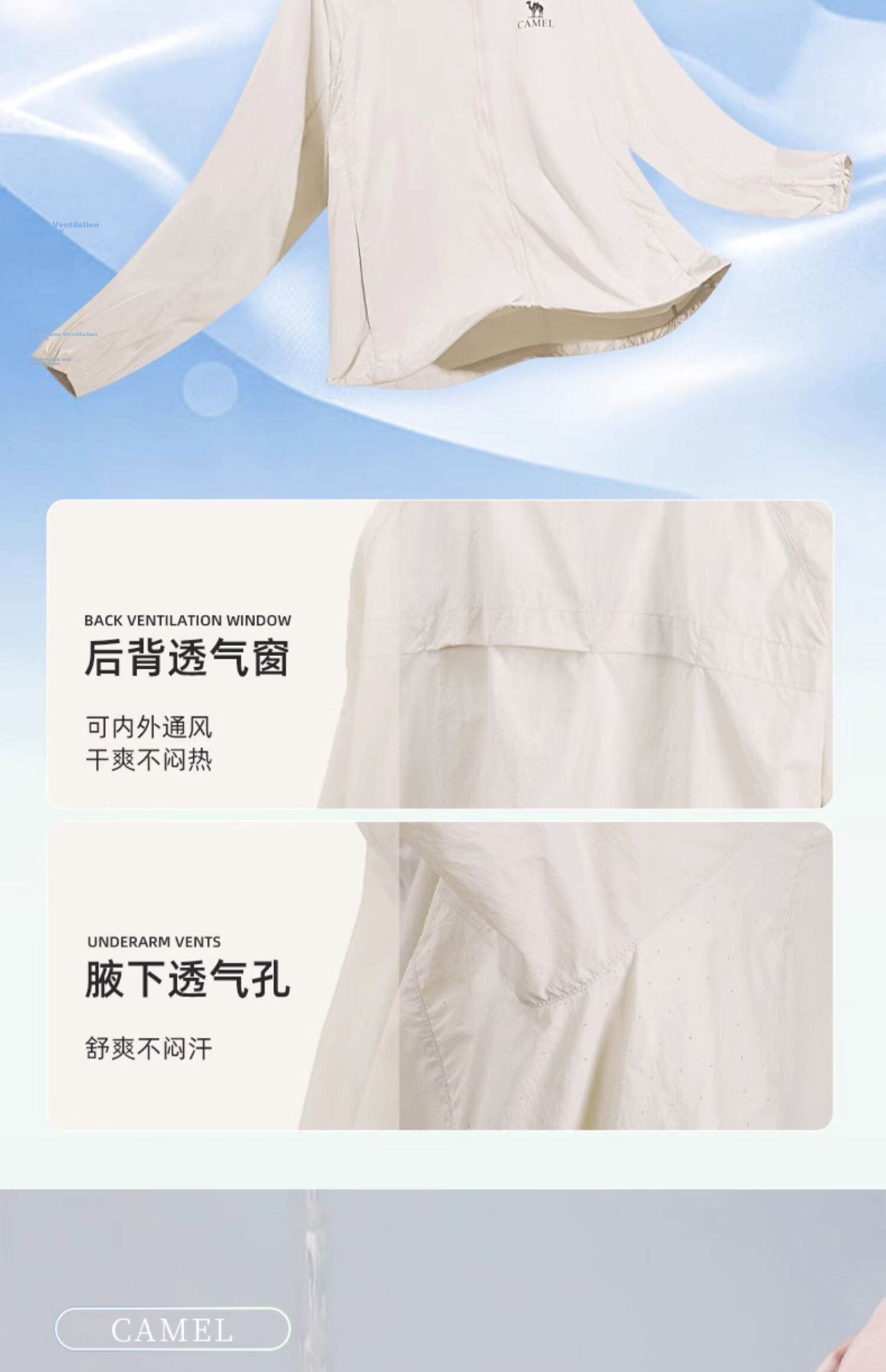 Camel Women's Mu Guang Sun Protection Jacket Unisex Lightweight Summer New Loose Breathable Cooling UV Protection Shirt 13