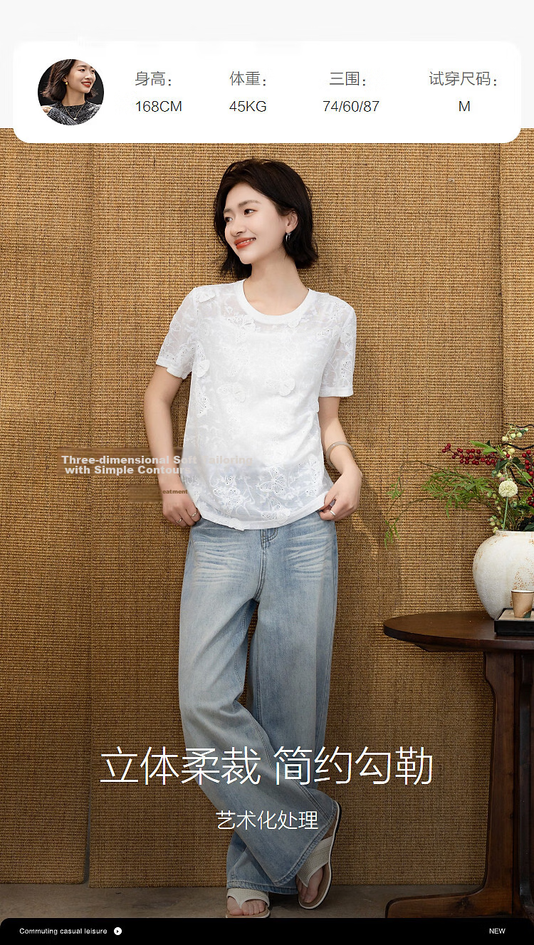 Demana [Seven Parts Sweet] Summer Lady Style Round Neck 3D Embroidered Butterfly Slimming Concealing Petite T-Shirt Women Premium 9