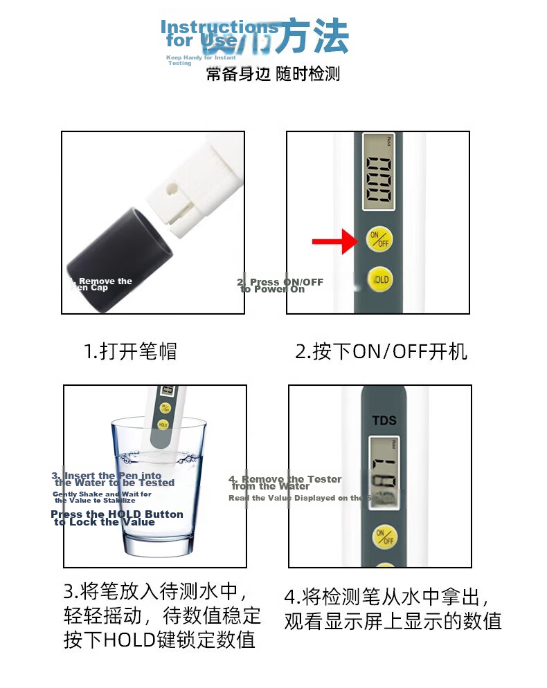 ZhuGu TDS Water Quality Tester Pen High-Precision Digital Display Household Pet 3-in-1 Impurity Purity Detector Pen 5