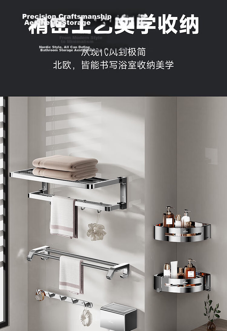 Submarine 304 Stainless Steel Towel Rack Bathroom Storage Shelf New Bathroom Towel Holder QSTBXG607309 16