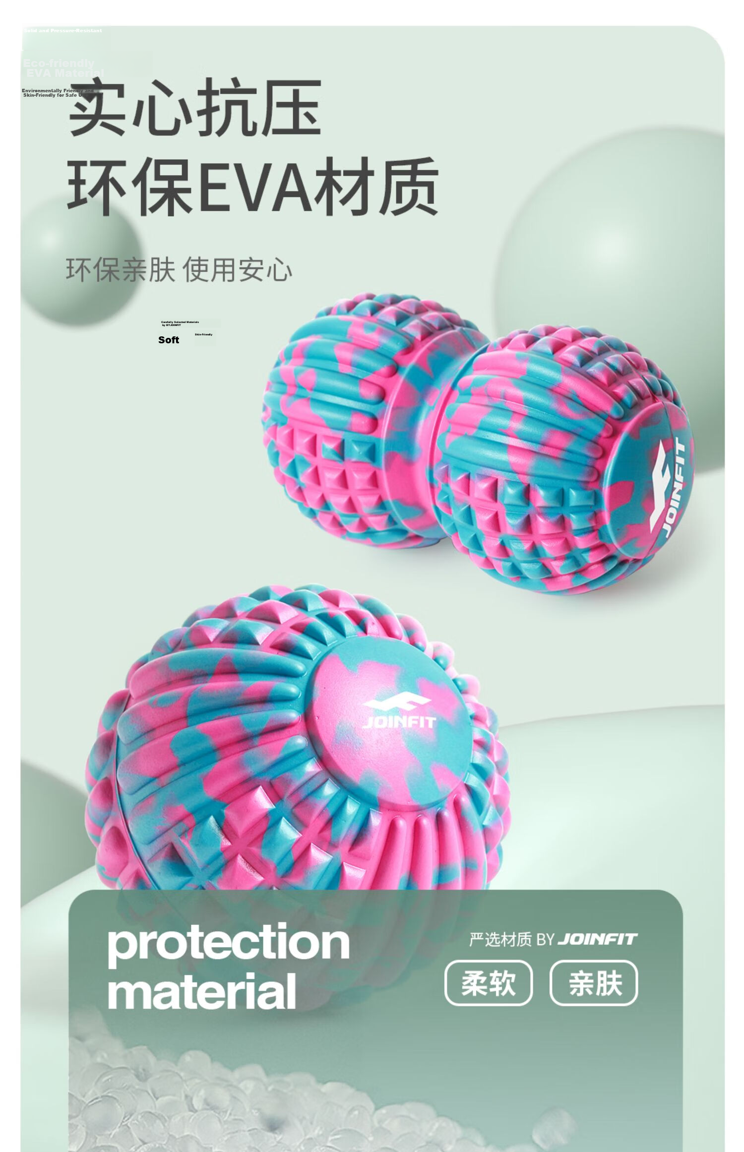 JOINFIT Camouflage Fascia Ball Muscle Relaxation Massage Ball Fitness Yoga Hand Ball Pink Blue Purple J.F.136B-J 8