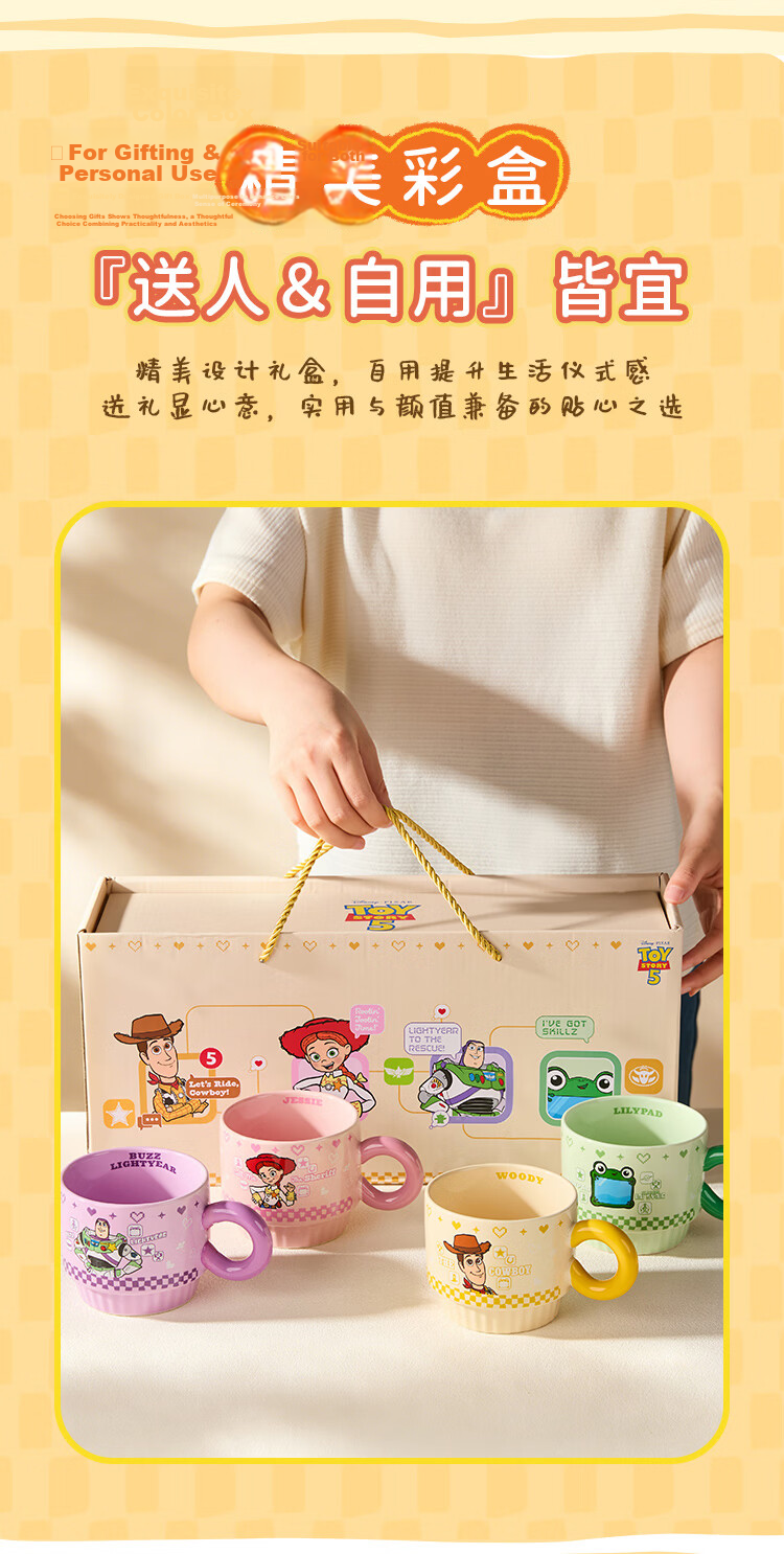 Disney Toy Story 5 Ceramic Stackable Mug Gift Set 7