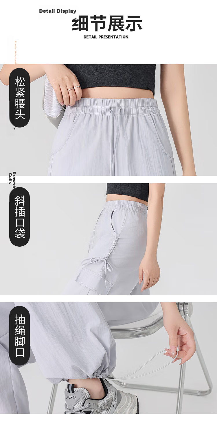 Free Style Women's High Waist Draped Wide Leg Cargo Pants 2026 Summer New Ice Silk Cool Casual Sports Paratrooper Tactical Pants 13