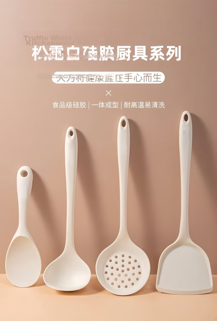 ASD Silicone Soup Ladle Household Kitchenware Food Grade High Temperature Resistant Ladle Flat Bottom Pot Soup Ladle Hot Pot Serving Spoon 1